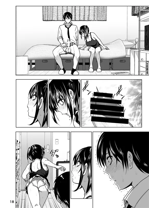 妹のおっぱいがまるだしだった話3 - 19ページ