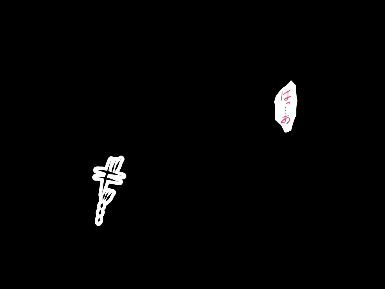 催●性教育 - 3ページ