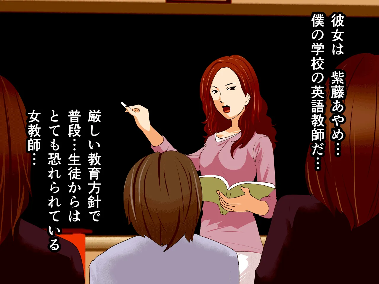 催●性教育 - 15ページ