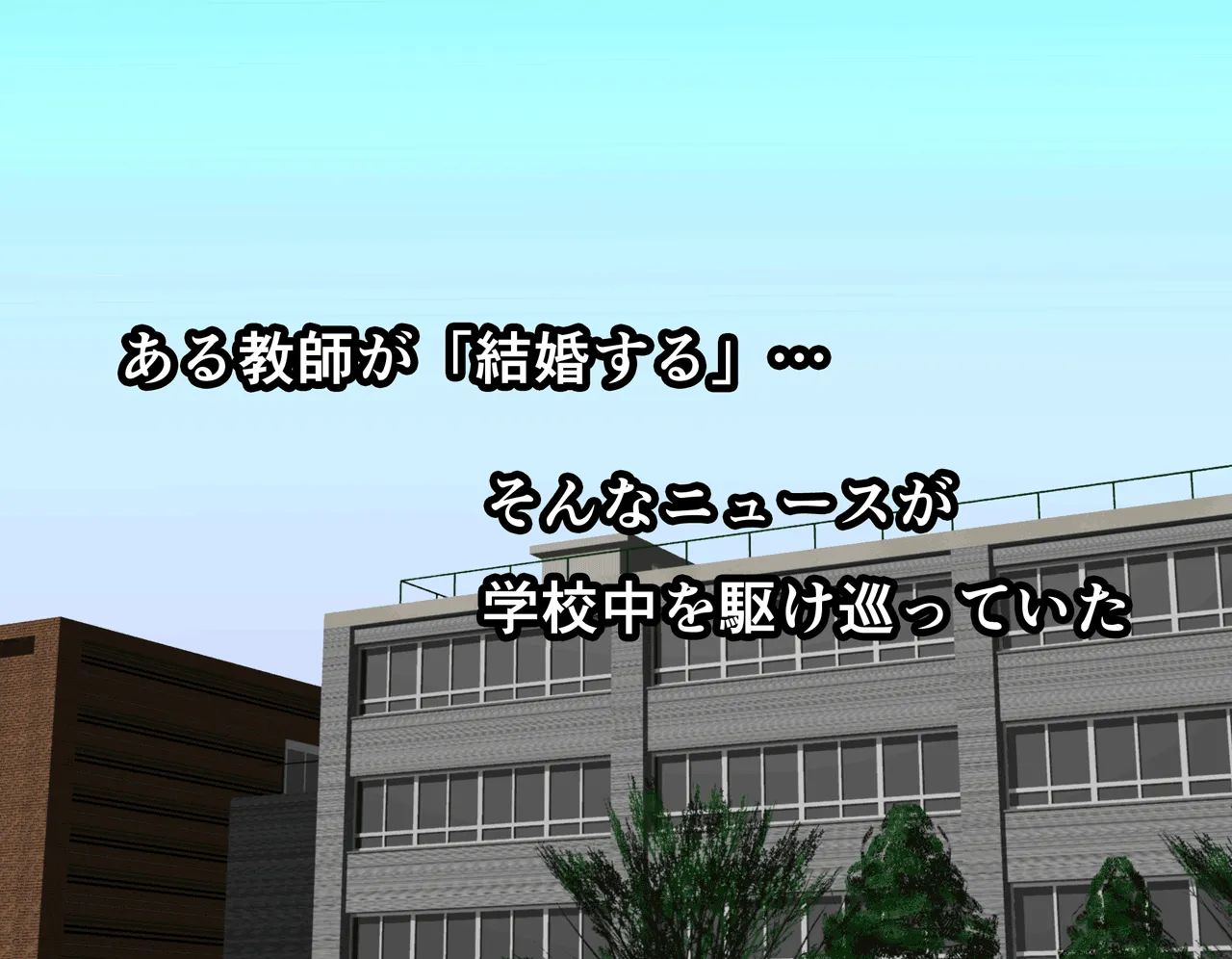 催●性教育 - 55ページ