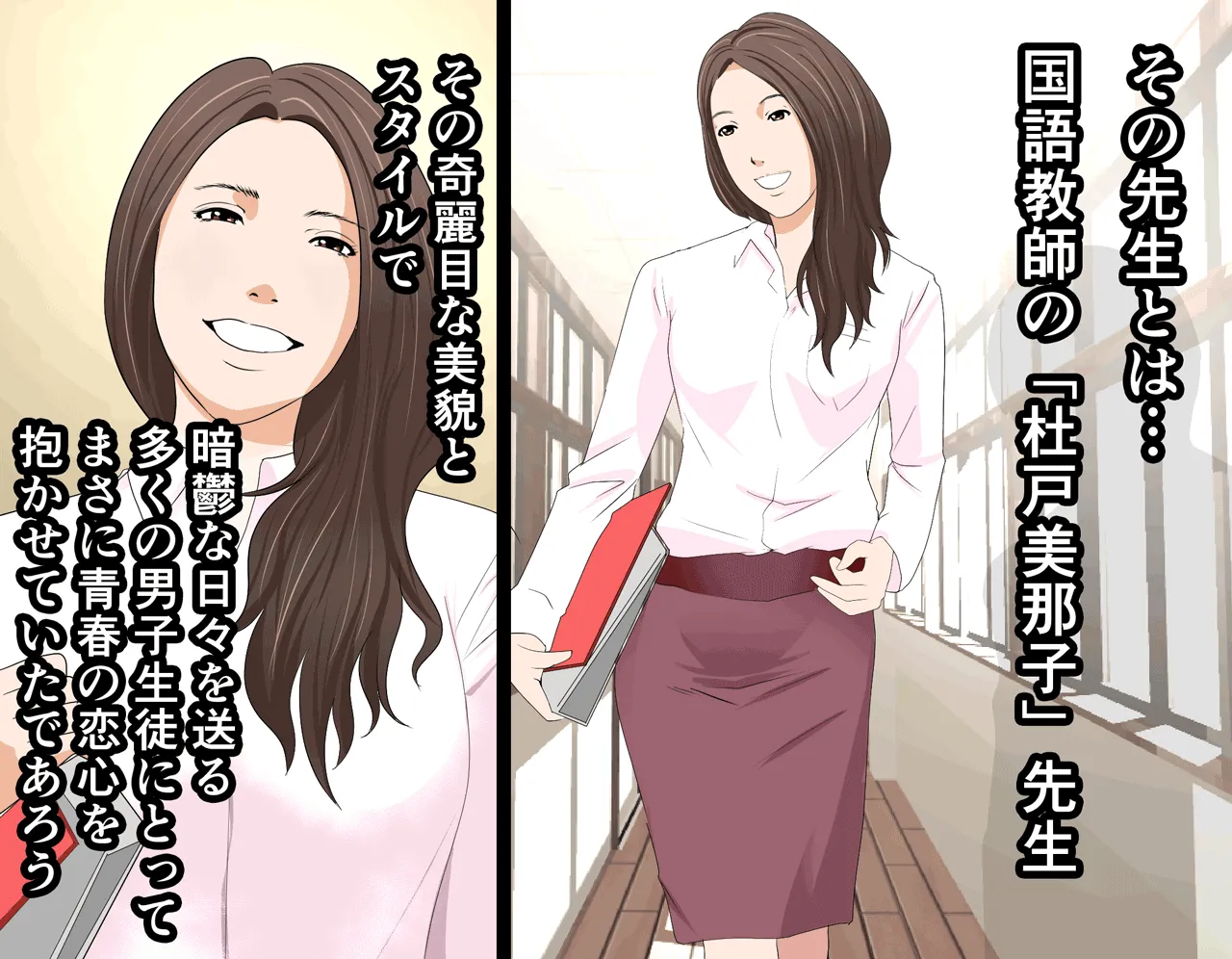 催●性教育 - 57ページ