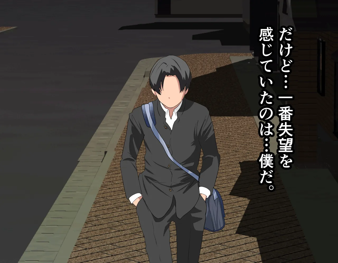 催●性教育 - 60ページ