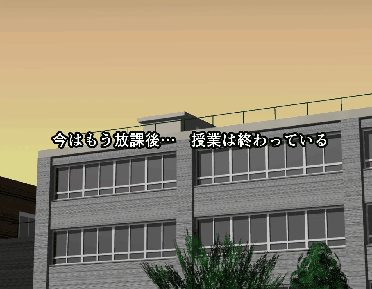 催●性教育 - 78ページ