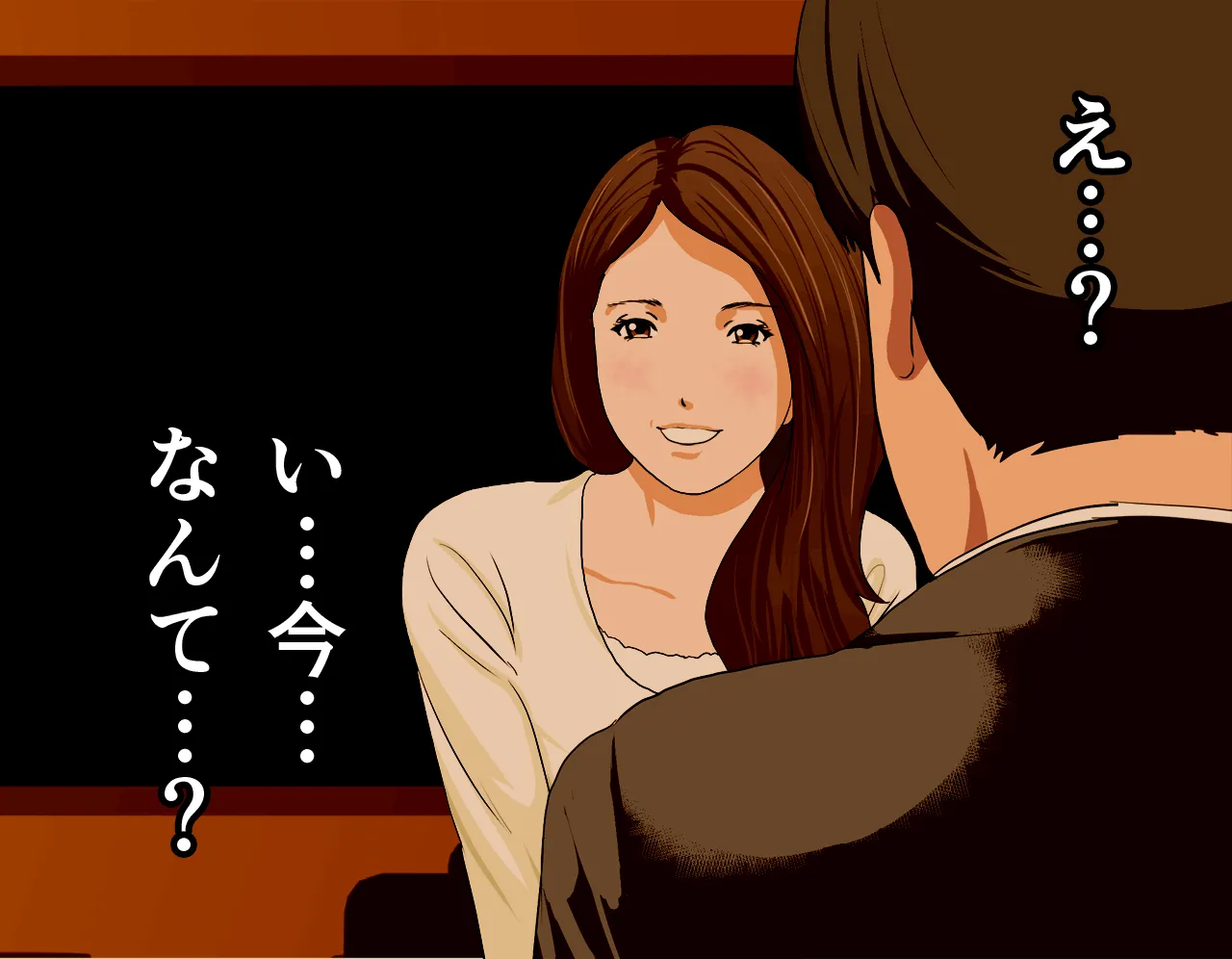 催●性教育 - 84ページ