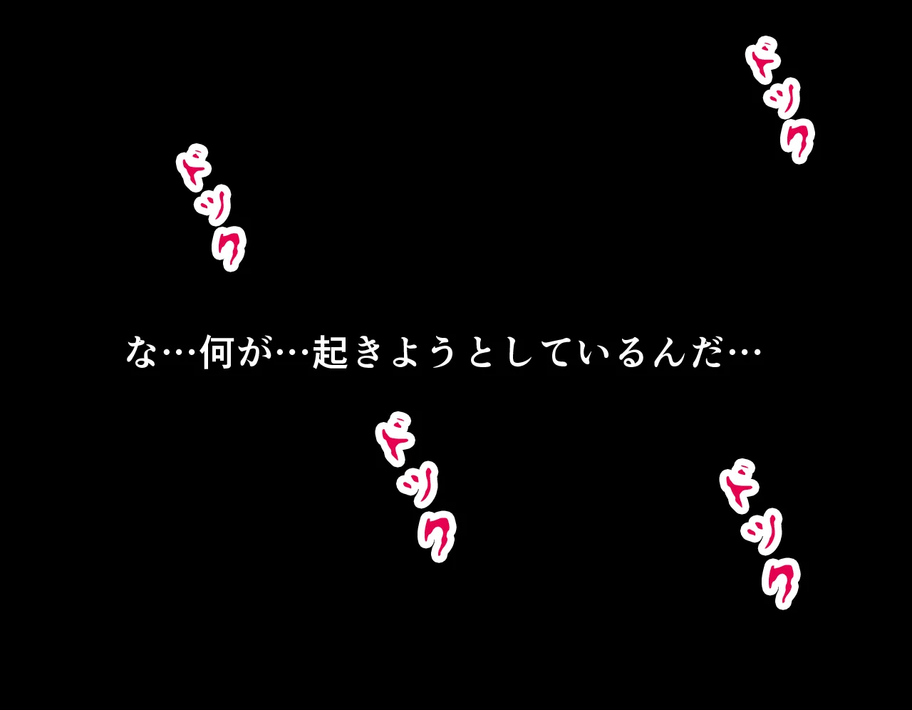 催●性教育 - 102ページ