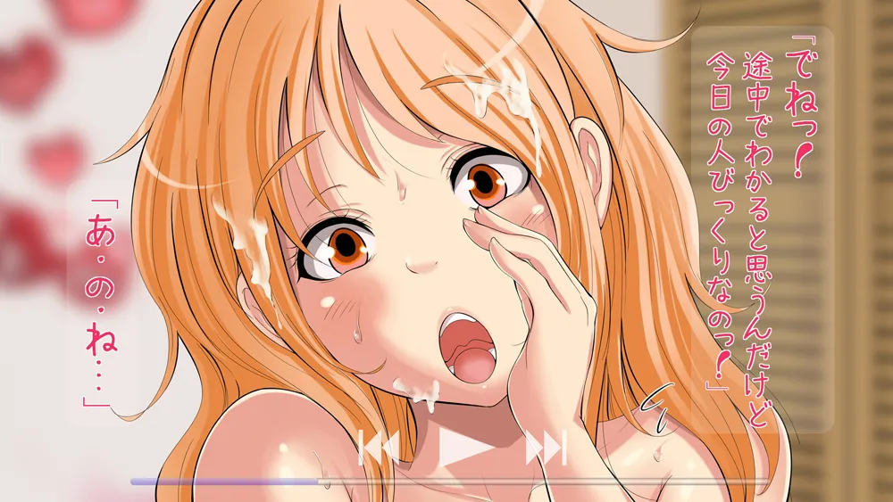 寝取りOK彼女。 - 5ページ