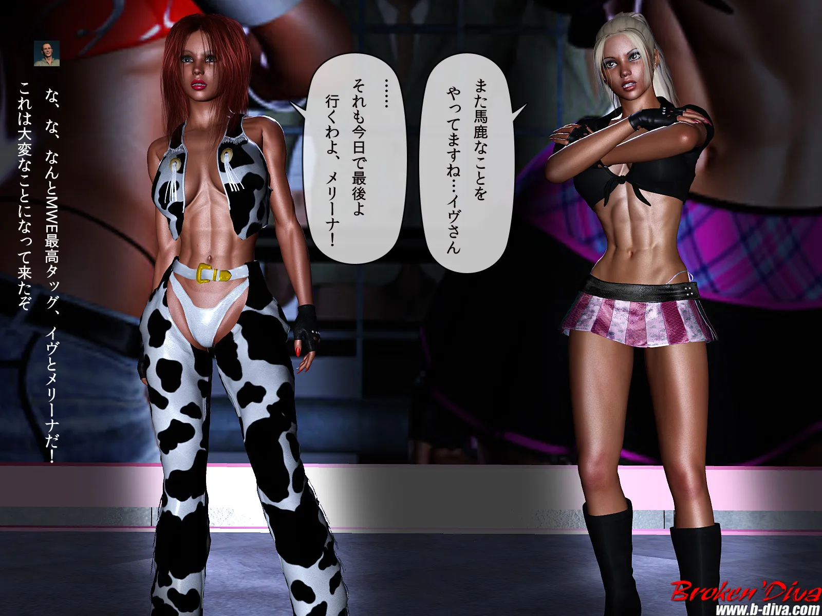 MWEマニア7 イヴvs改造人間 - 5ページ