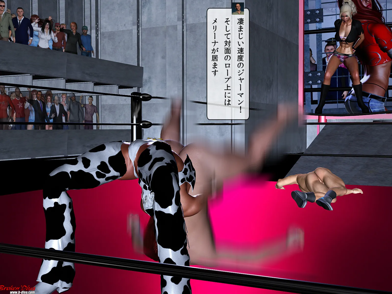 MWEマニア7 イヴvs改造人間 - 33ページ