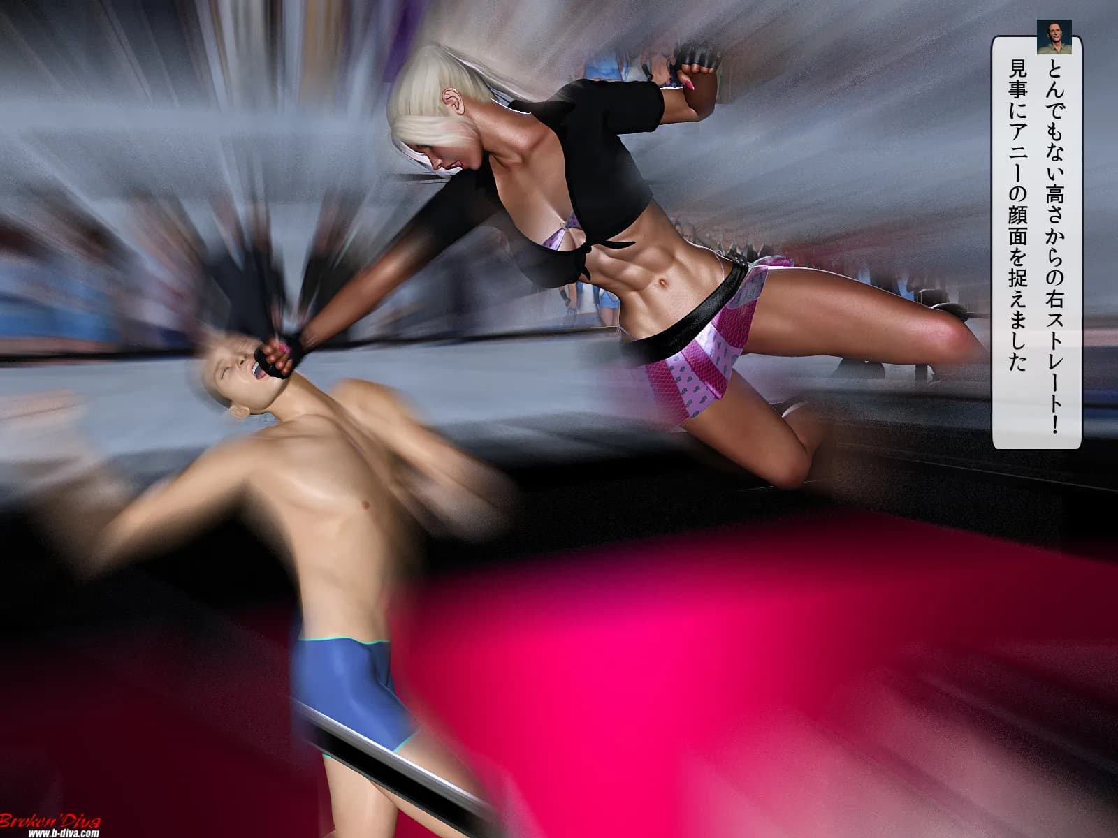 MWEマニア7 イヴvs改造人間 - 45ページ