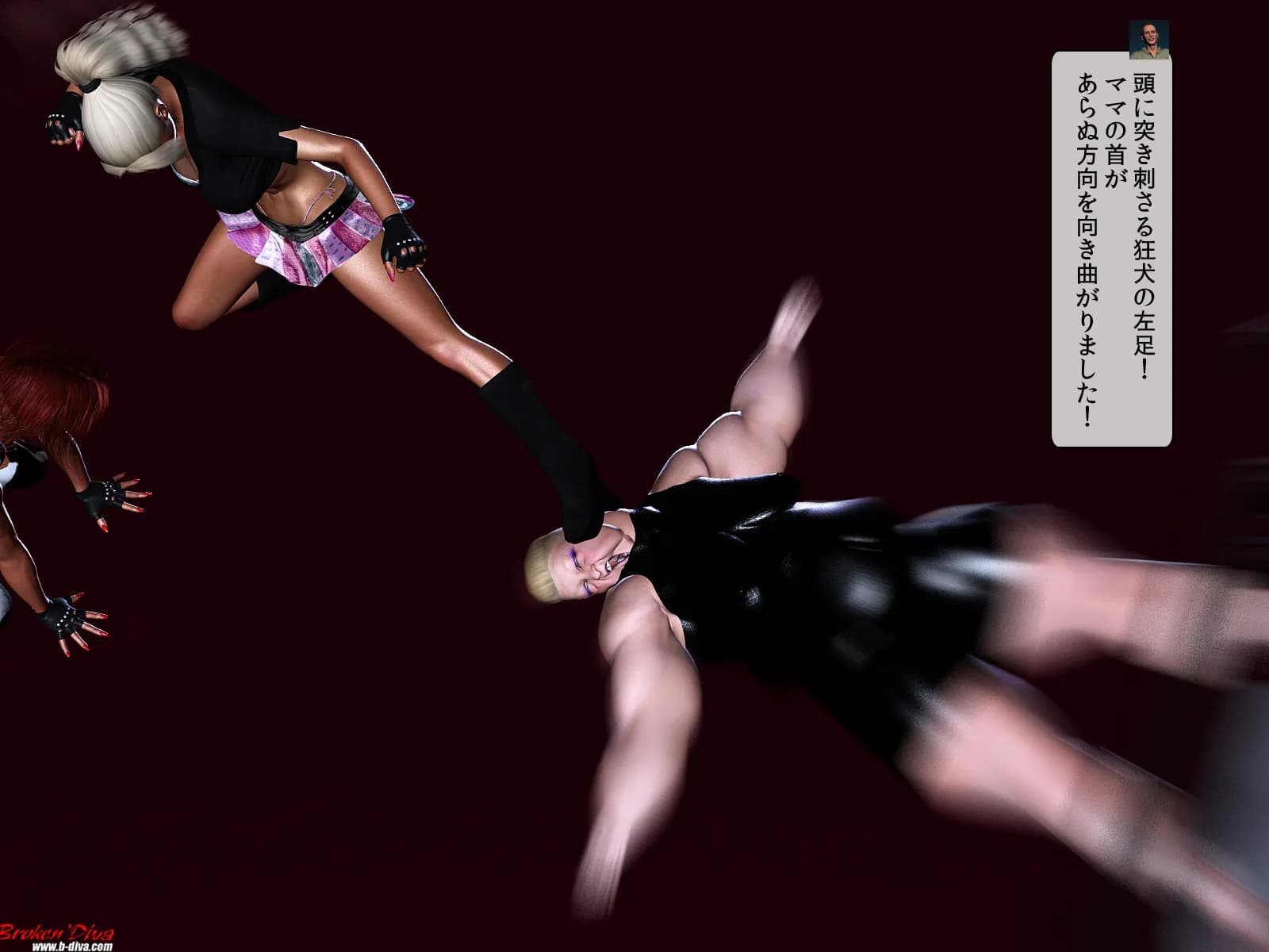 MWEマニア7 イヴvs改造人間 - 52ページ