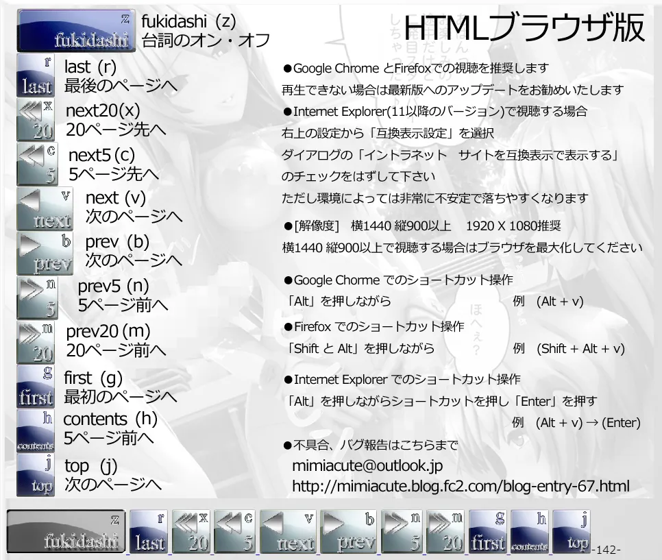 フタふたっ 1〜捕らえられた特待生〜 - 1ページ