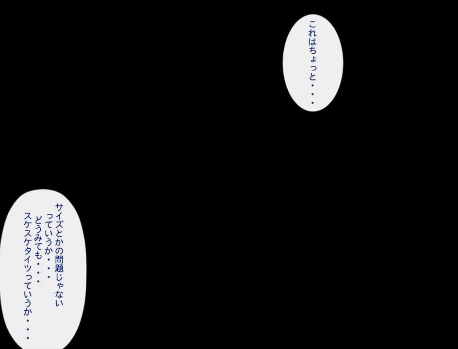 フタふたっ 1〜捕らえられた特待生〜 - 27ページ