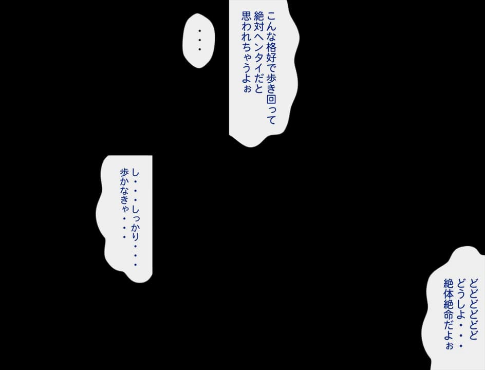 フタふたっ 1〜捕らえられた特待生〜 - 28ページ