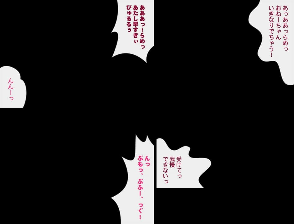 フタふたっ 1〜捕らえられた特待生〜 - 29ページ