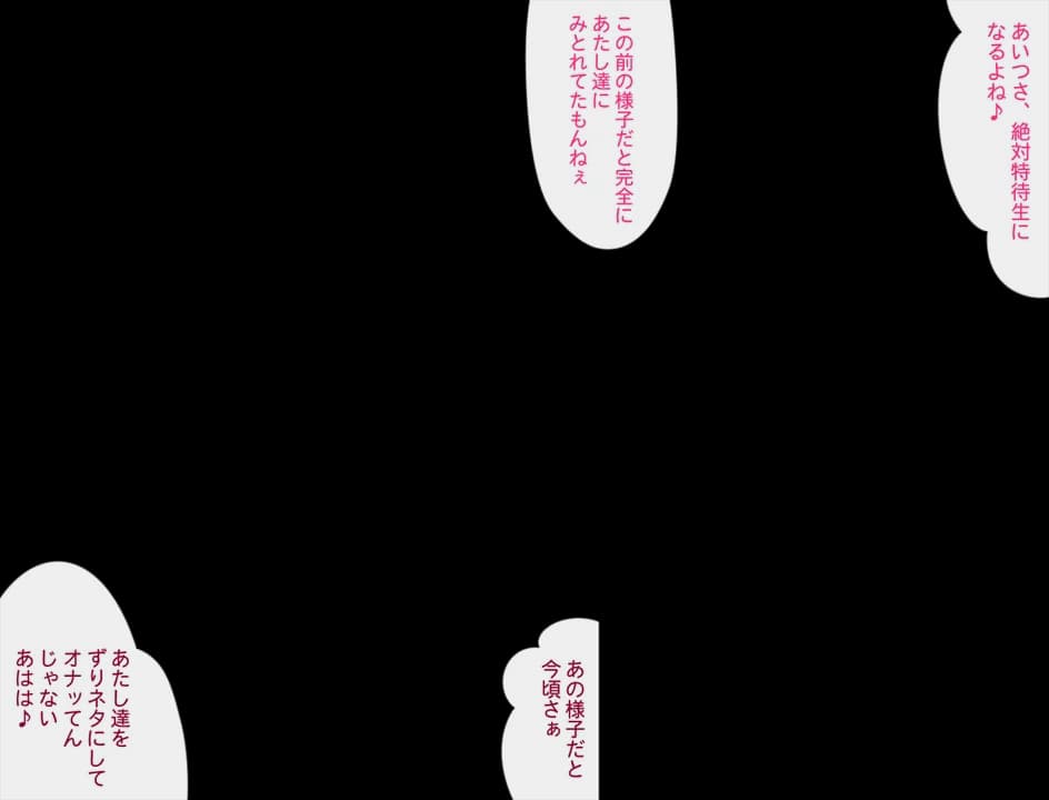 フタふたっ 1〜捕らえられた特待生〜 - 30ページ