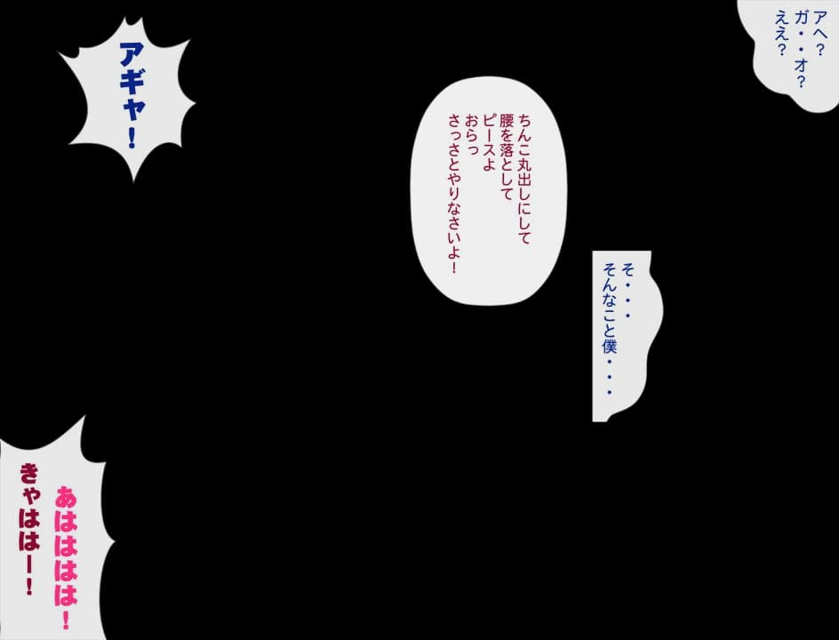 フタふたっ 1〜捕らえられた特待生〜 - 31ページ