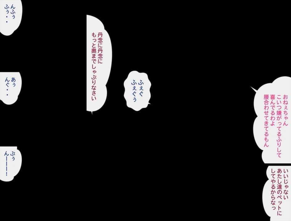 フタふたっ 1〜捕らえられた特待生〜 - 32ページ