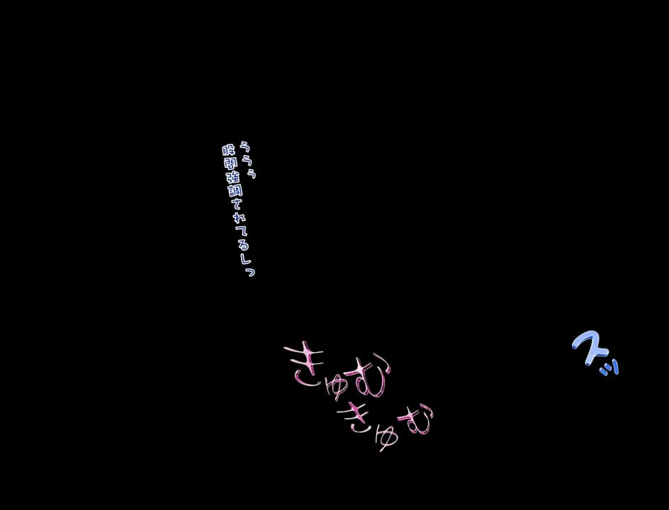 フタふたっ 1〜捕らえられた特待生〜 - 33ページ