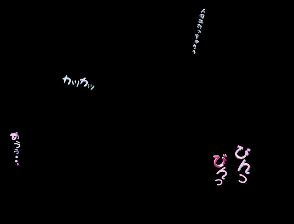 フタふたっ 1〜捕らえられた特待生〜 - 34ページ