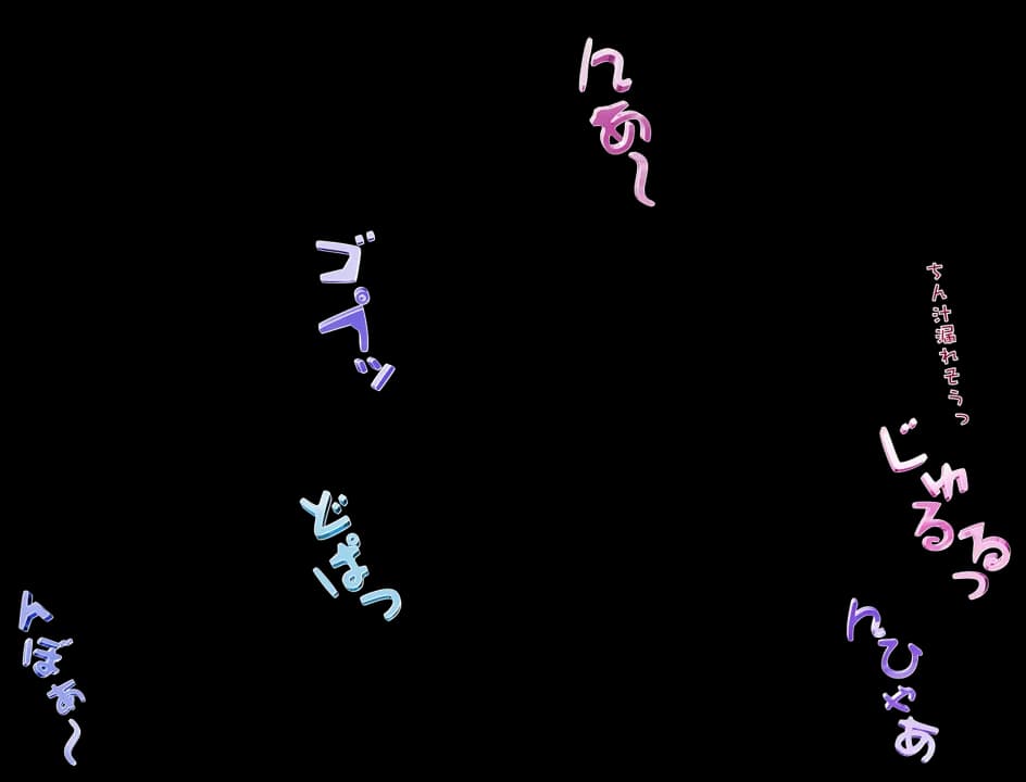 フタふたっ 1〜捕らえられた特待生〜 - 35ページ