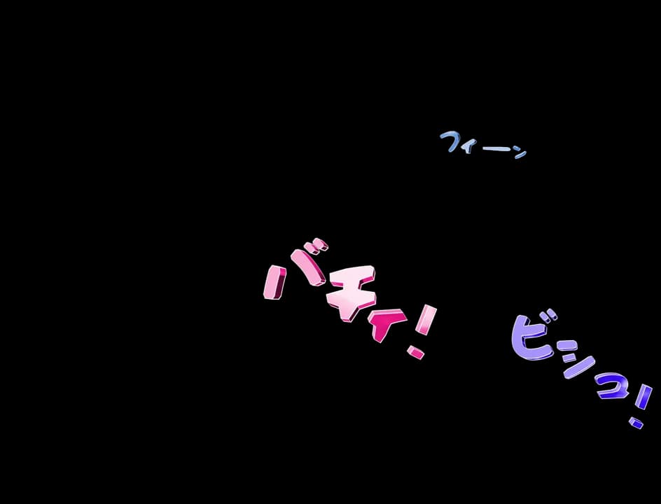 フタふたっ 1〜捕らえられた特待生〜 - 37ページ