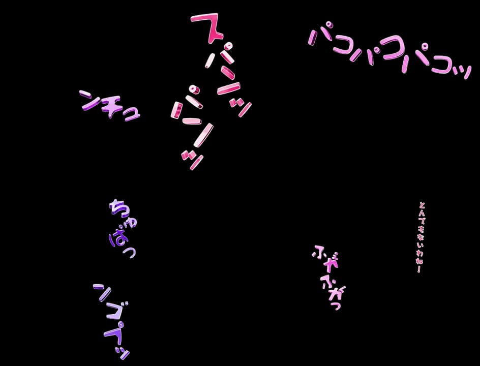 フタふたっ 1〜捕らえられた特待生〜 - 38ページ
