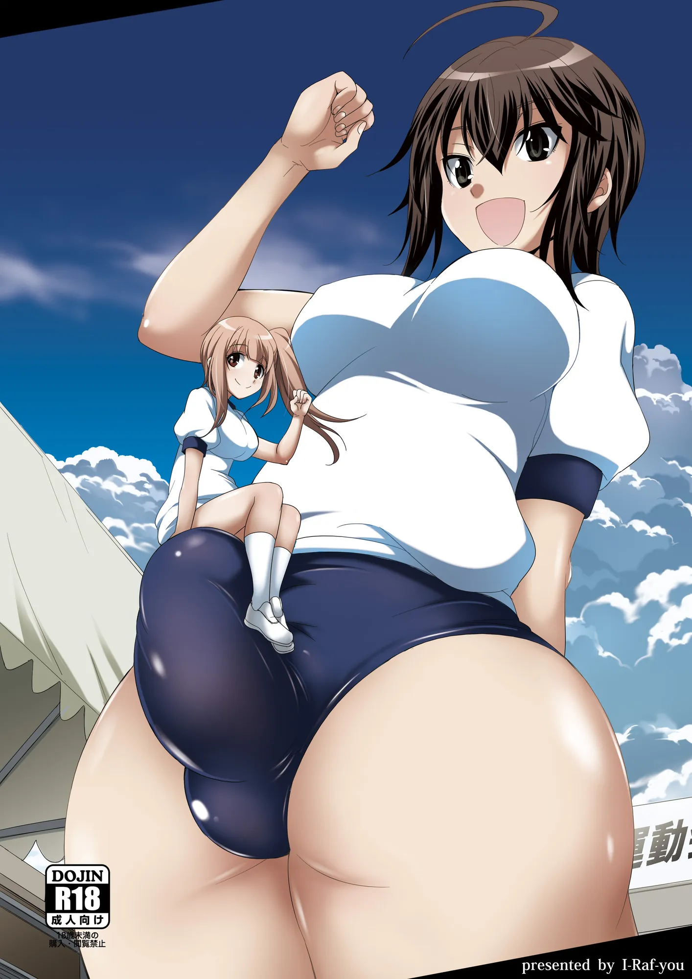 MM24号 色々大きい冬の特大号? - 14ページ