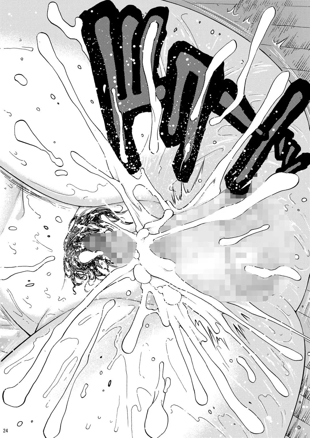 sweet popcorn 総集編1 - 20ページ