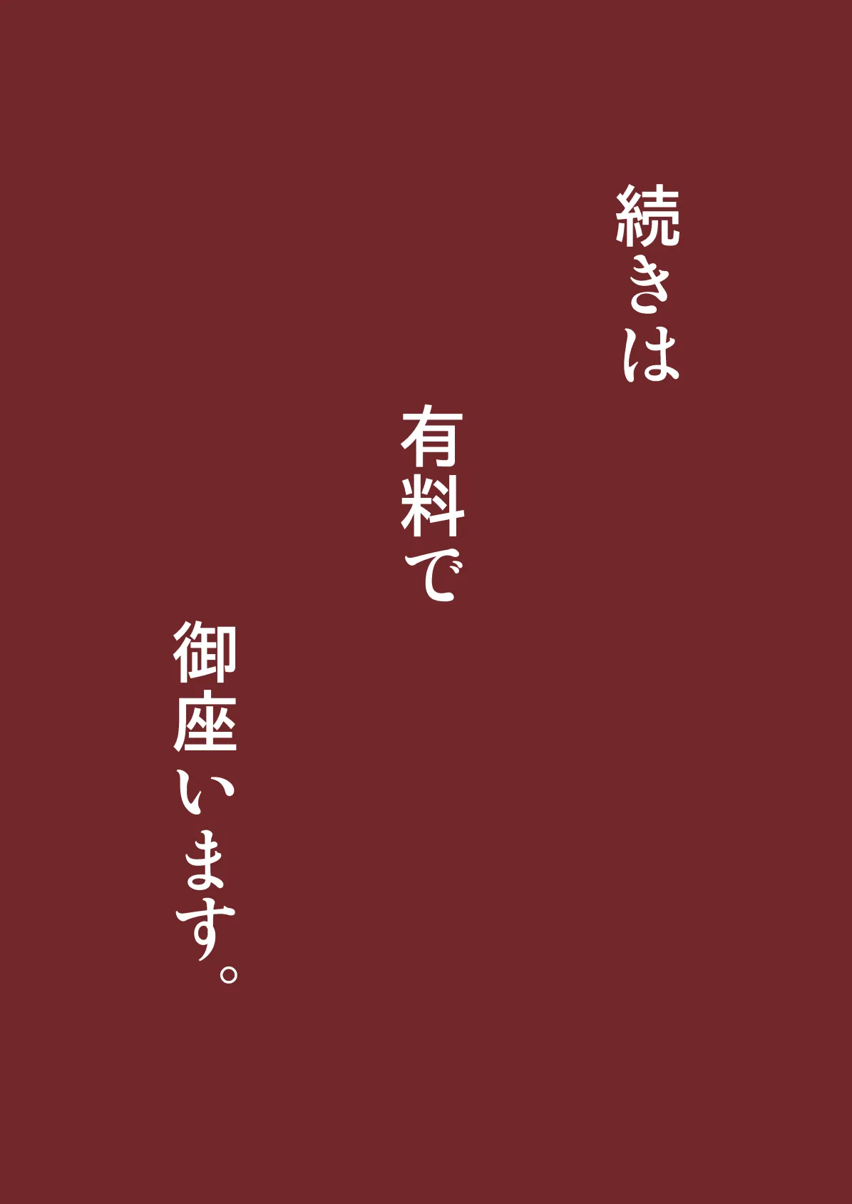 捏造艦隊小咄集 02 - 11ページ