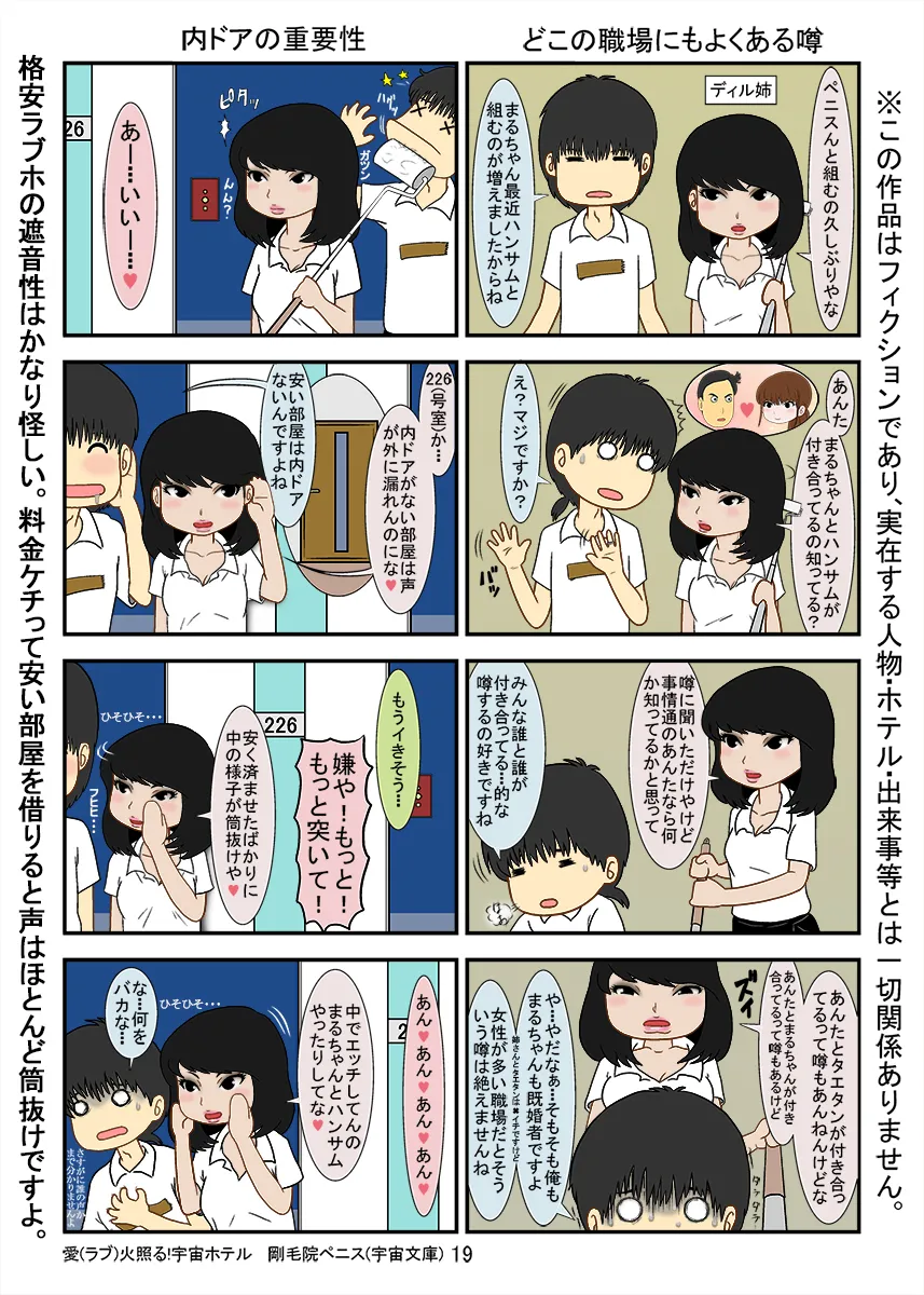 ハンサムなカリ - 11ページ