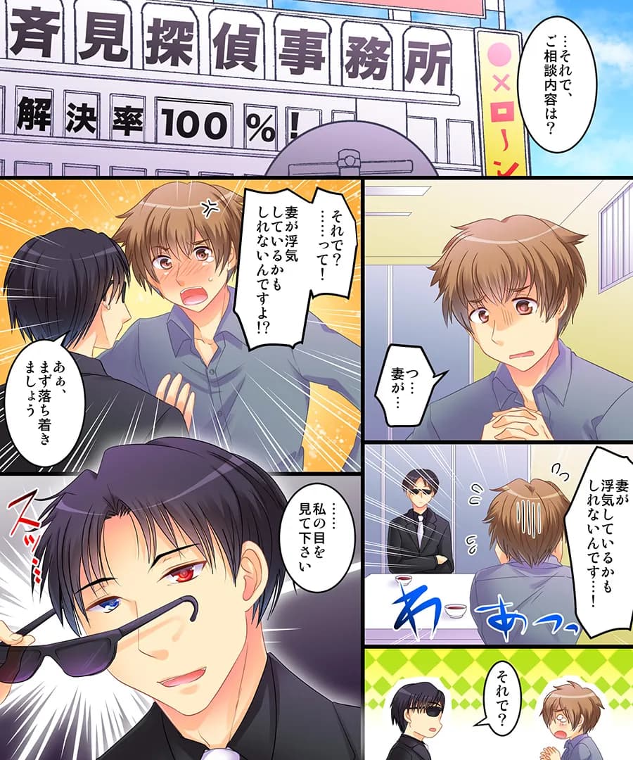 おかし詰め合わせパック4 - 3ページ