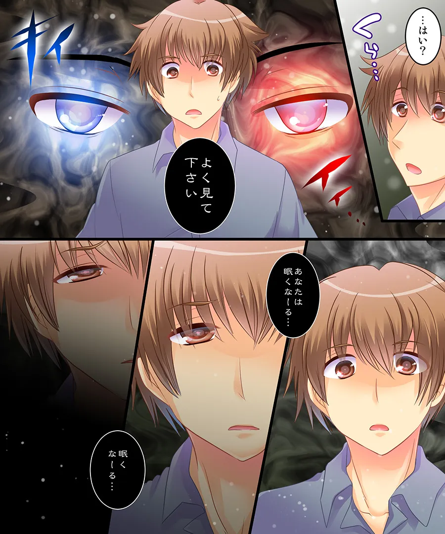 おかし詰め合わせパック4 - 4ページ