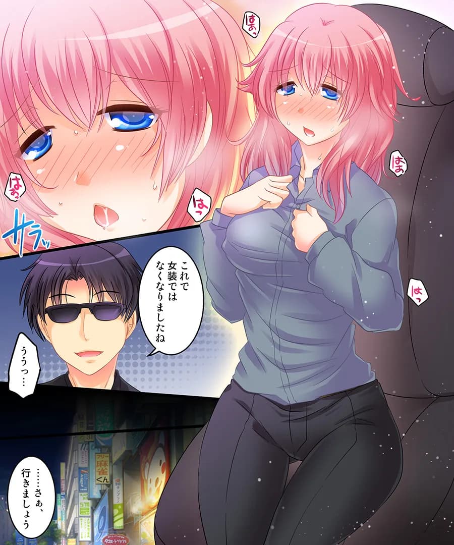 おかし詰め合わせパック4 - 10ページ