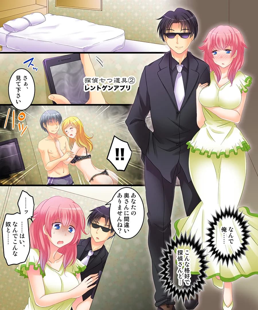 おかし詰め合わせパック4 - 11ページ