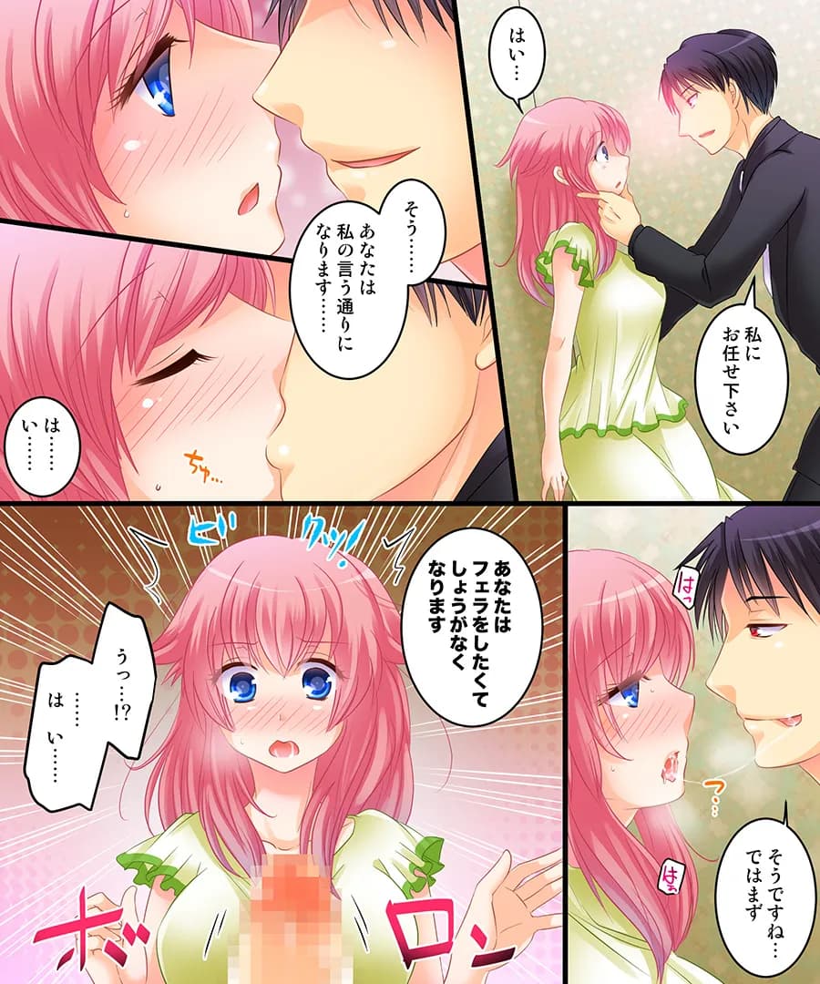 おかし詰め合わせパック4 - 13ページ