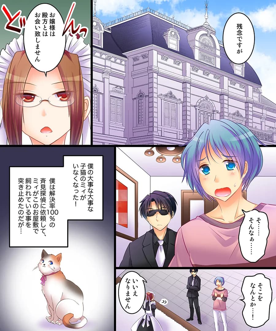 おかし詰め合わせパック4 - 17ページ