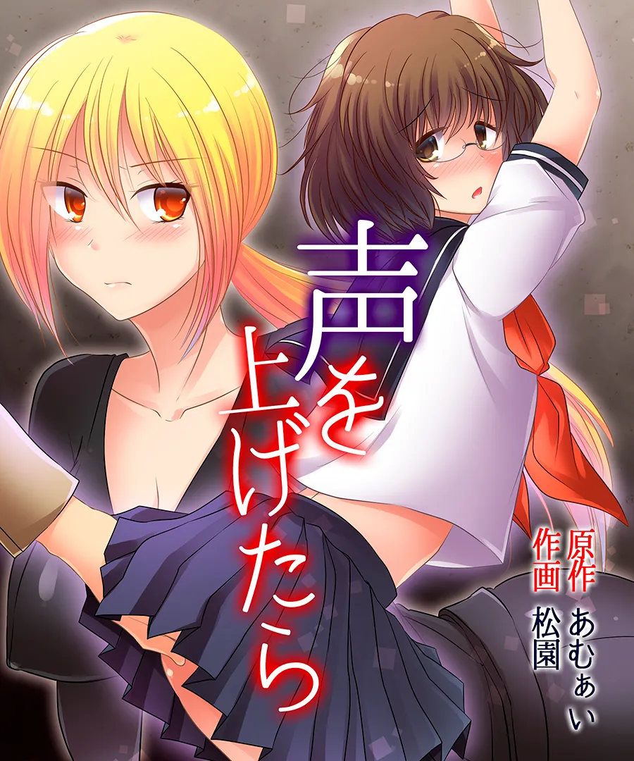 おかし詰め合わせパック4 - 30ページ