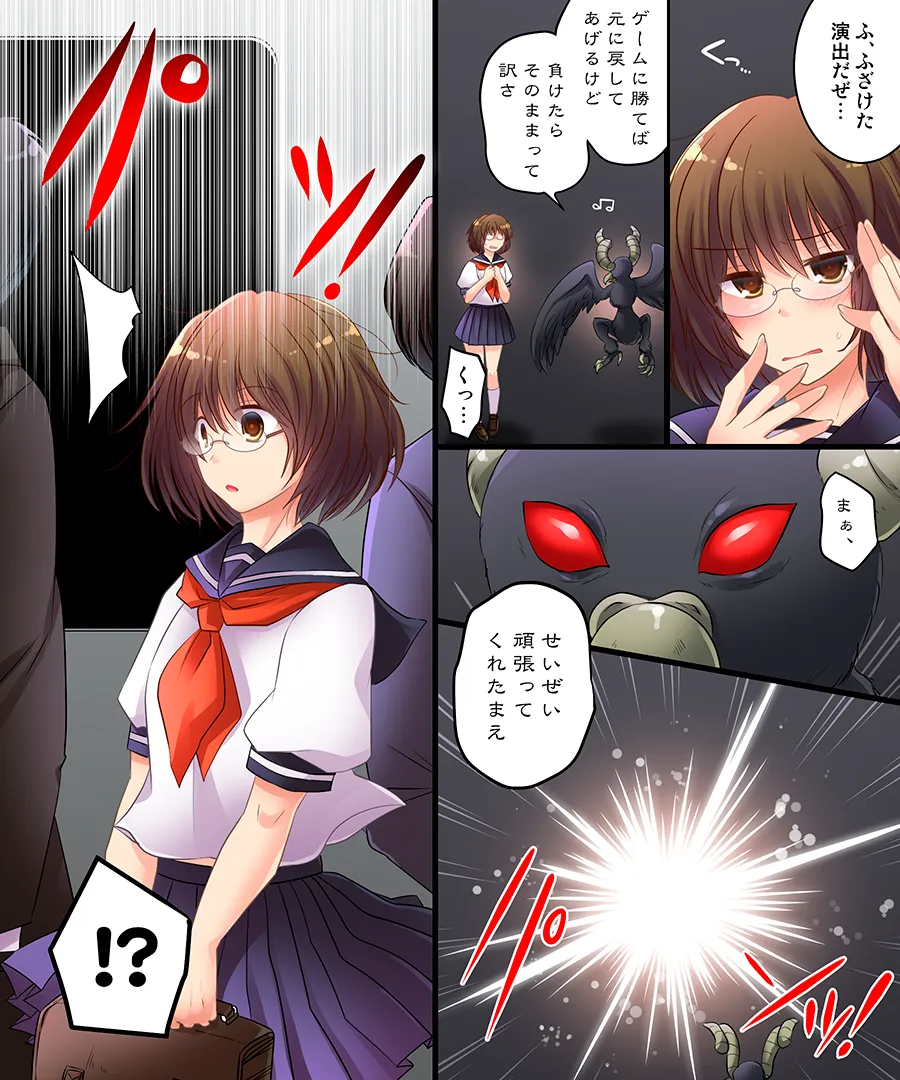 おかし詰め合わせパック4 - 34ページ