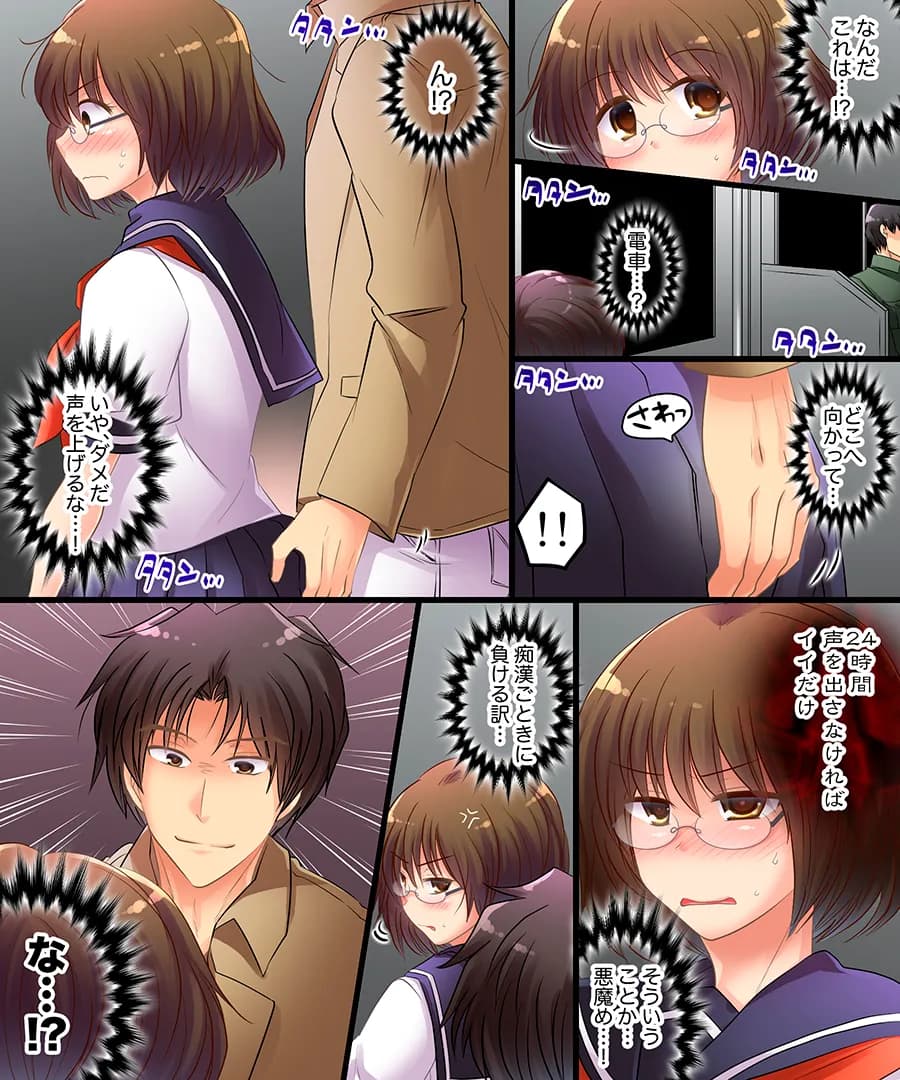 おかし詰め合わせパック4 - 35ページ