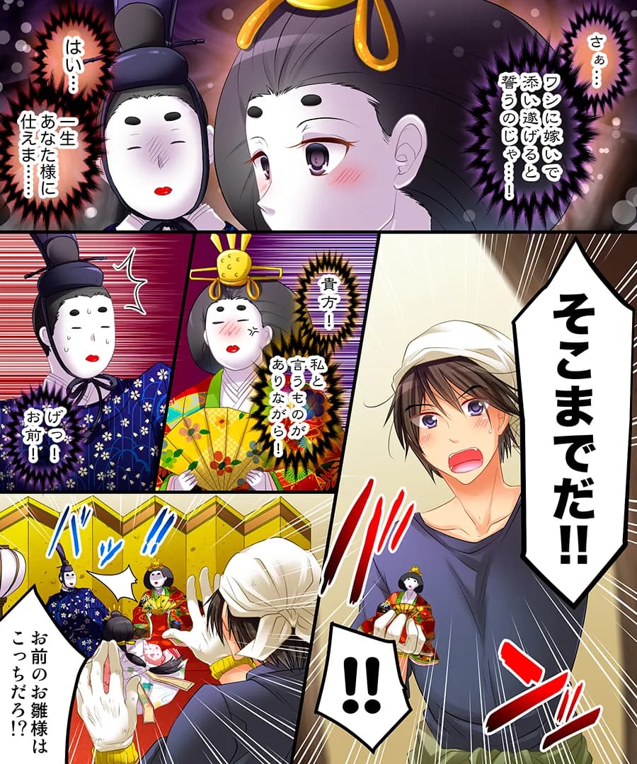 おかし詰め合わせパック4 - 48ページ