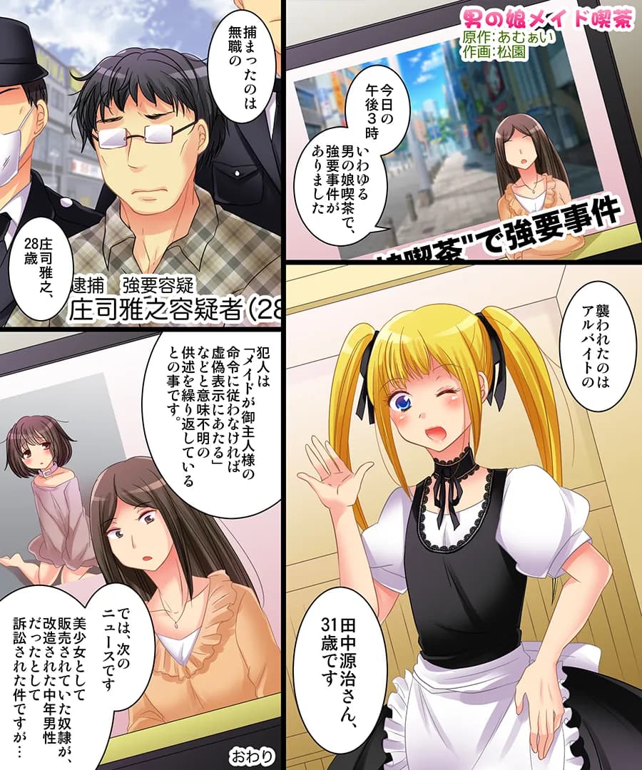 おかし詰め合わせパック4 - 53ページ