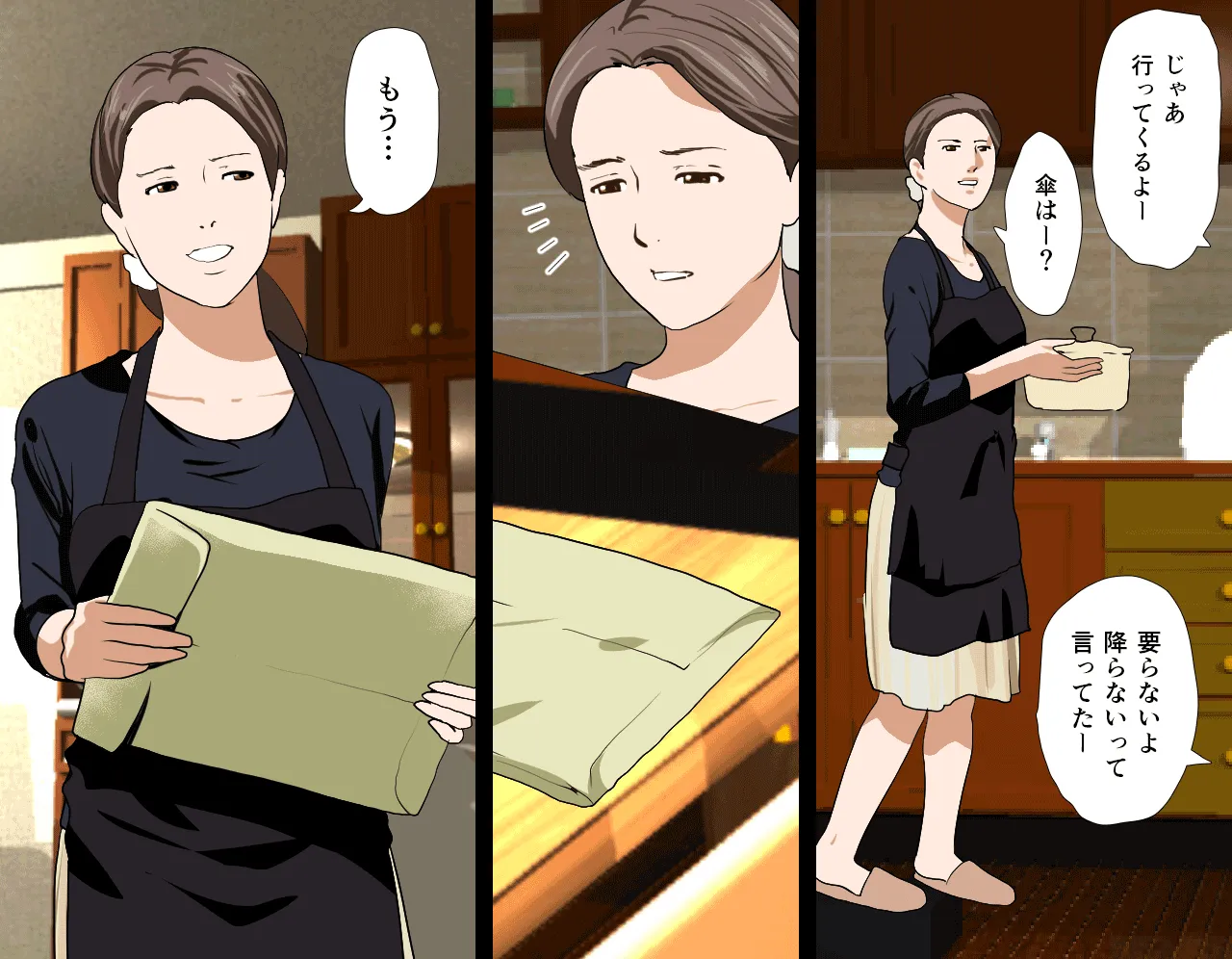 催●性教育 第四話 - 7ページ