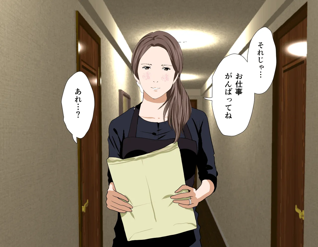 催●性教育 第四話 - 9ページ