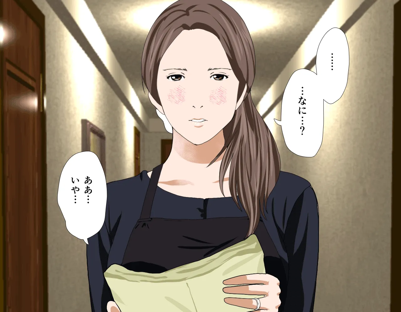 催●性教育 第四話 - 10ページ