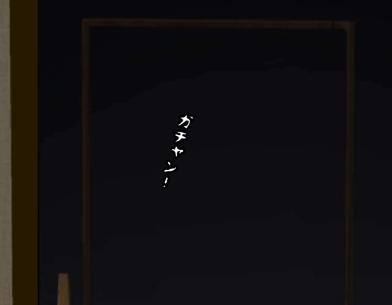 催●性教育 第四話 - 20ページ