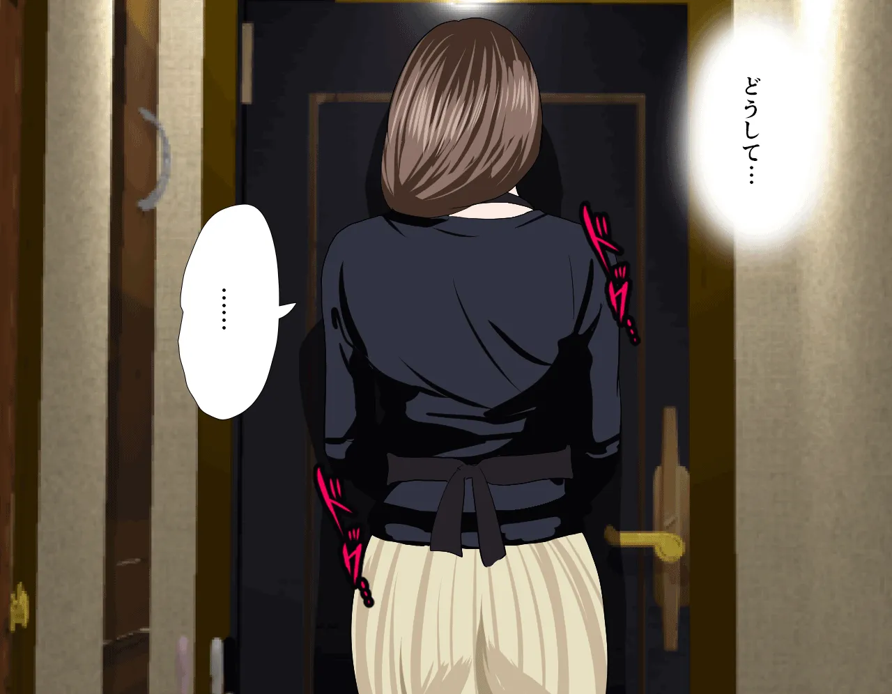 催●性教育 第四話 - 33ページ