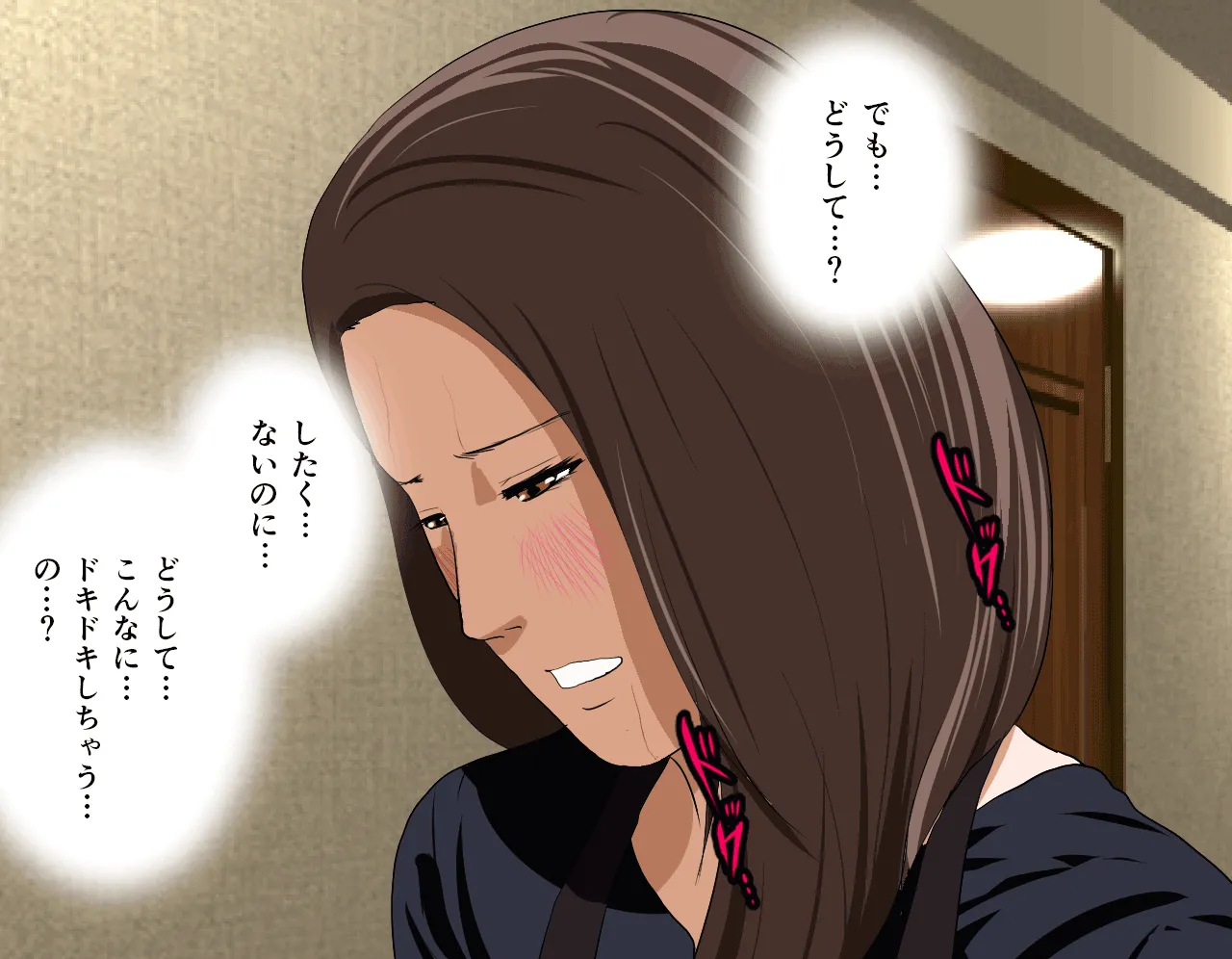 催●性教育 第四話 - 39ページ