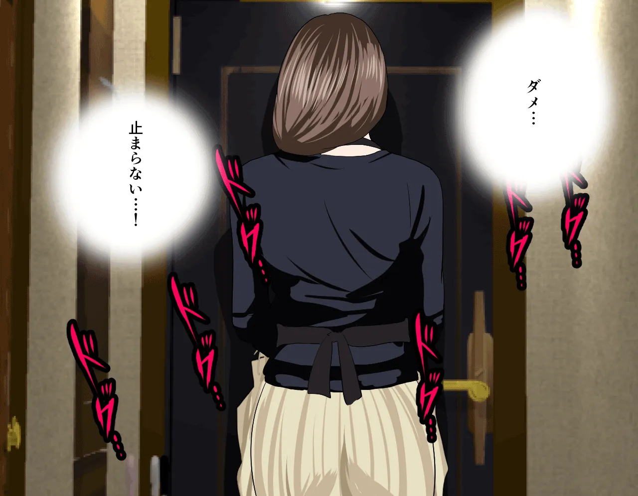 催●性教育 第四話 - 40ページ