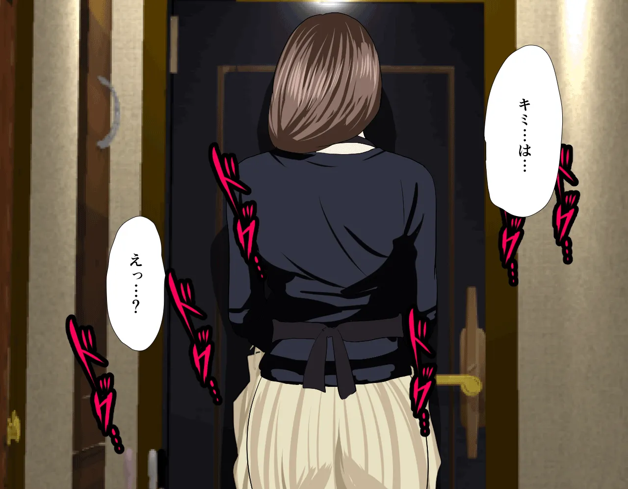 催●性教育 第四話 - 41ページ