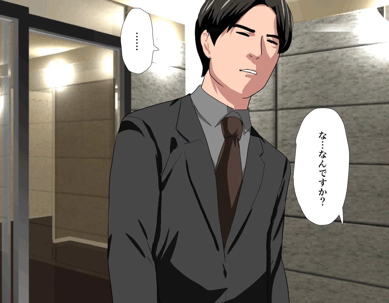 催●性教育 第四話 - 42ページ